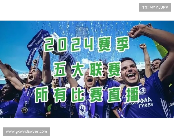 英超转播权竞标竞争激烈 各大平台争夺未来几年的直播权益 英超转播权竞标竞争激烈 各大平台争夺未来几年的直播权益