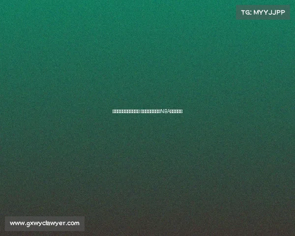 芝加哥公牛重塑辉煌之路 如何在新时代挑战NBA总冠军荣耀