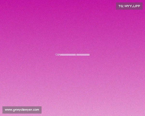 CBA榜眼潜力无限力压群雄成新星 助力球队争夺总冠军之路