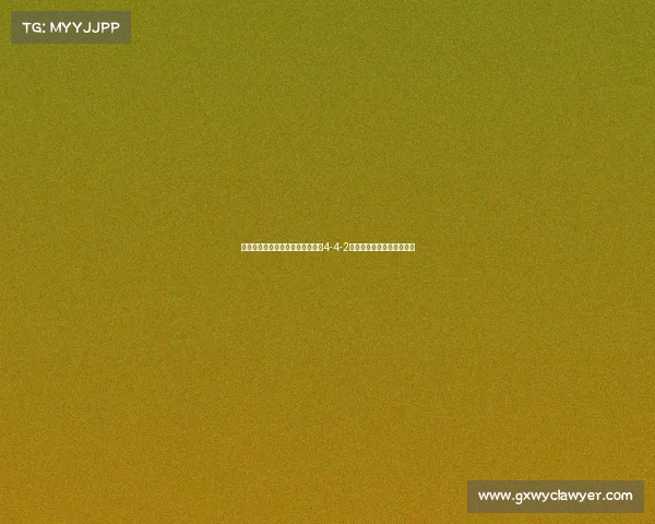 西甲阵型演变与战术革新：从传统4-4-2到现代高压打法的深度分析