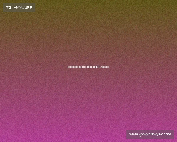 芝加哥公牛重塑辉煌之路 如何在新时代挑战NBA总冠军荣耀 芝加哥公牛重塑辉煌之路 如何在新时代挑战NBA总冠军荣耀