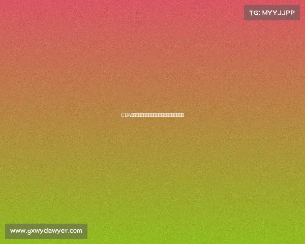 CBA比赛中犯规判罚标准与裁判执法争议的深度分析