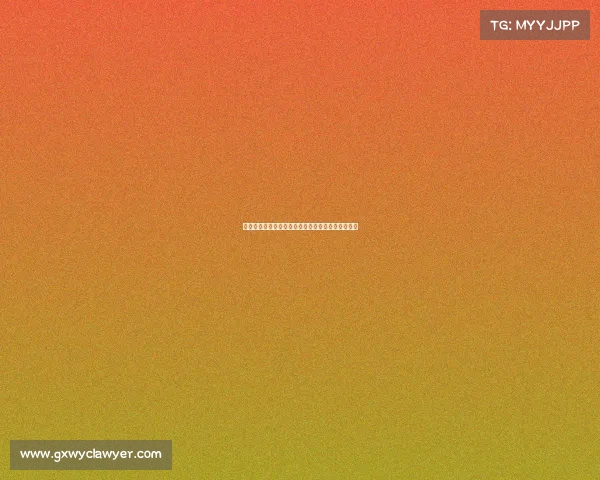 高尔夫规则详解：从基础知识到进阶技巧全方位解析