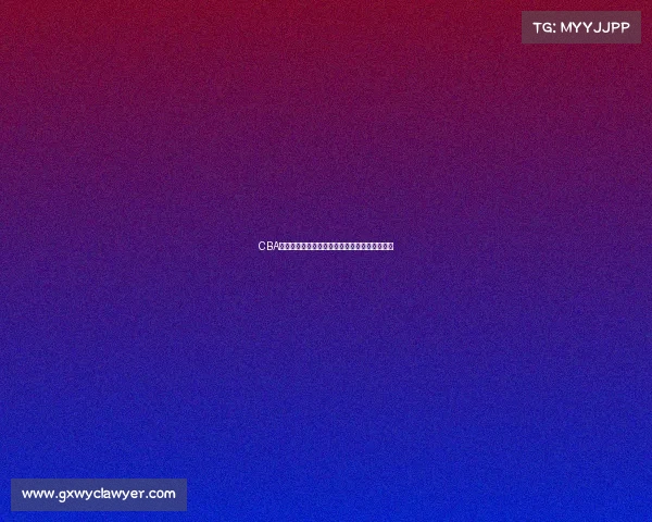 CBA比赛中犯规判罚标准与裁判执法争议的深度分析