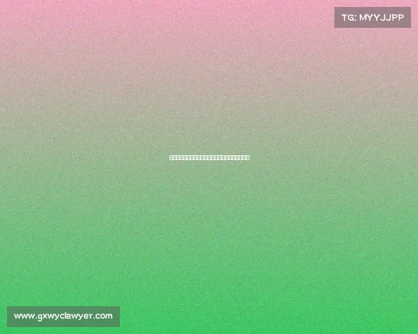 西甲赛季红牌统计分析：谁是最敢犯规的球队和球员