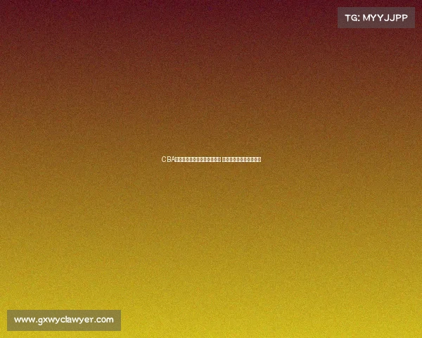 CBA榜眼潜力无限力压群雄成新星 助力球队争夺总冠军之路