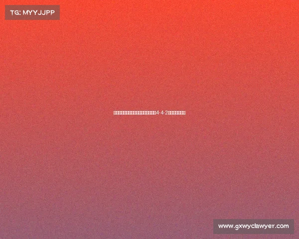 西甲阵型演变与战术革新解析：从传统4-4-2到现代灵活布局