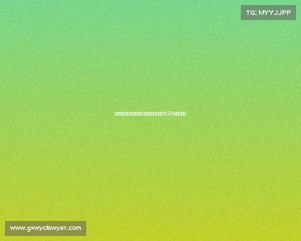 芝加哥公牛重塑辉煌之路 如何在新时代挑战NBA总冠军荣耀