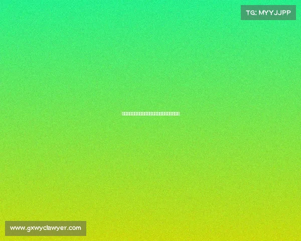 西甲赛季红牌统计分析：谁是最敢犯规的球队和球员